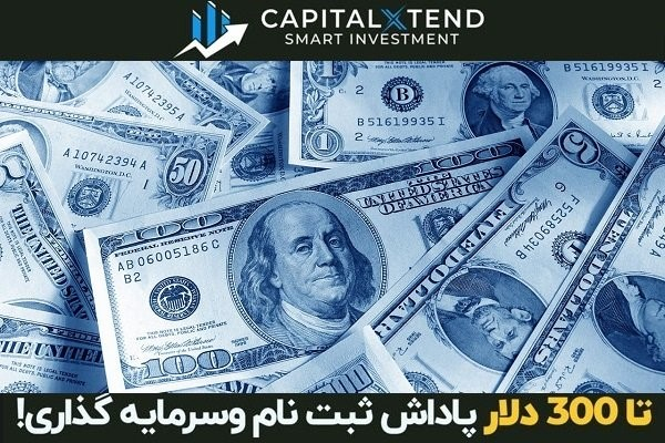 بازار فارکس و امکان کسب درآمد دلاری