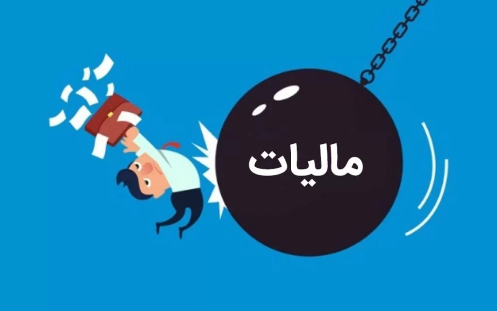 درگاه بدون کد مالیاتی 