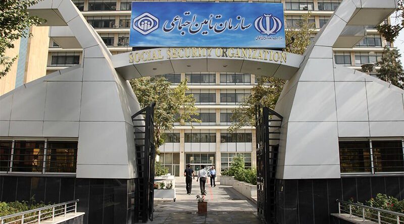 بازرسان تامین اجتماعی دورکاری را به رسمیت بشناسند