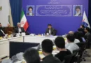 تنظیم کننده