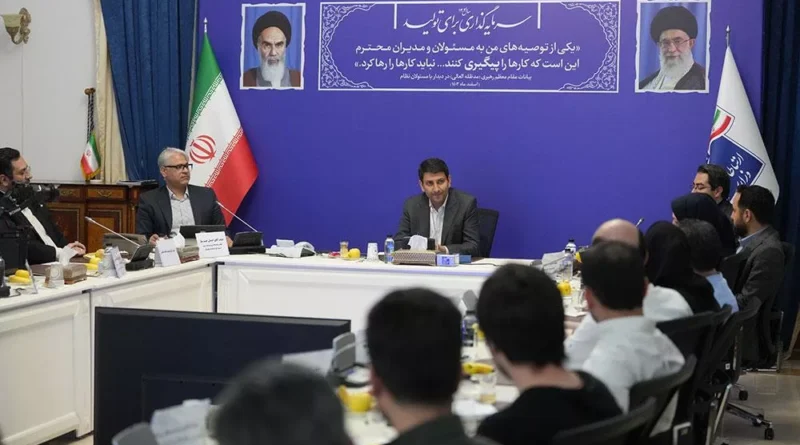 تنظیم کننده