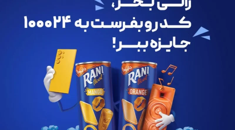 دسته اول قرعه کشی بدون شک بود!