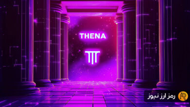 what is THENA