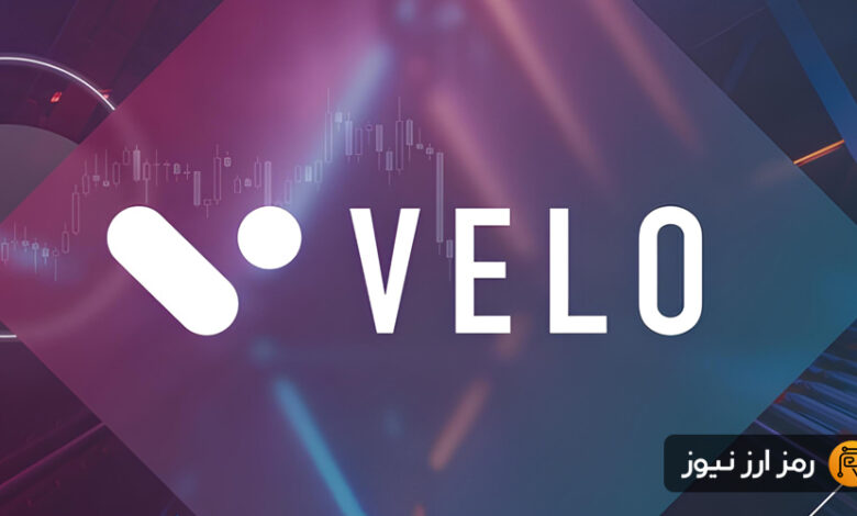 what is Velo