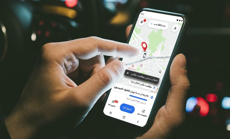 از اصلاح هوشمند موقعیت سفیر تا ارائه مسیر آفلاین به کاربران