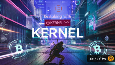 what-is-KernelDAO