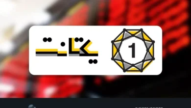 توضیحات یکتانت درباره افزایش ۱۷۷ درصدی سود عملیاتی