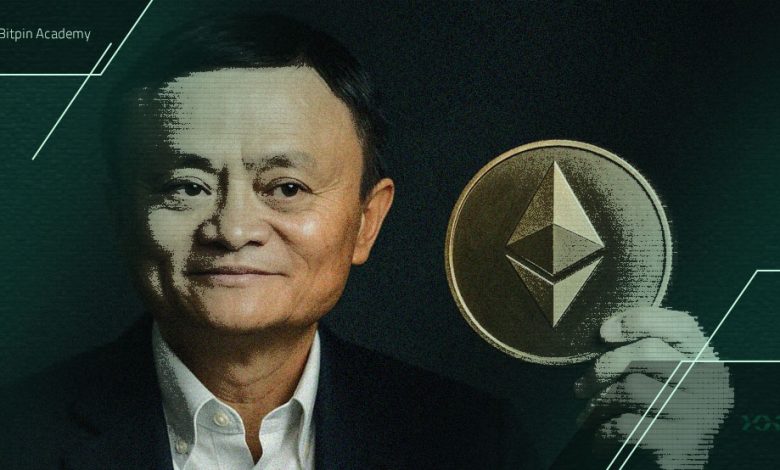 خرید 10 هزار اتریوم توسط بنیانگذار علی بابا