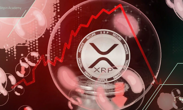 کاهش قیمت XRP با نشانه‌های بهبود در سپتامبر