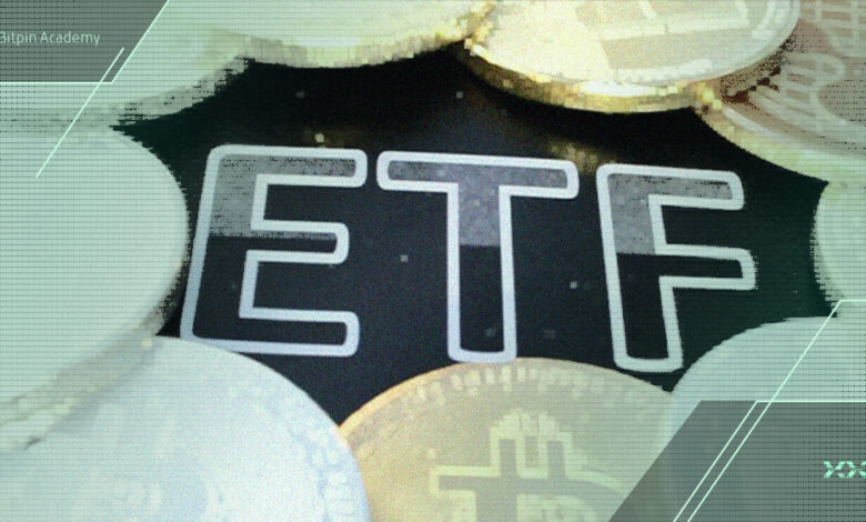 معاملات اولین صندوق ETF این ارز دیجیتال از امروز آغاز خواهد شد