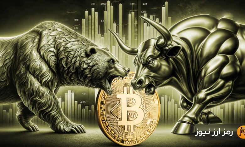 هفته سرنوشت‌ساز بیت‌کوین؛ ۵ تهدید و فرصت بزرگ که باید زیرنظر بگیرید!